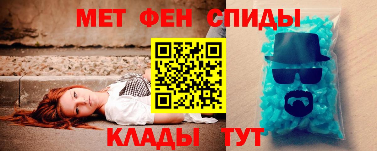 АМФЕТАМИН  АМФЕТАМИН Розовый  Амфетамин  Артём  Вход с VPN 