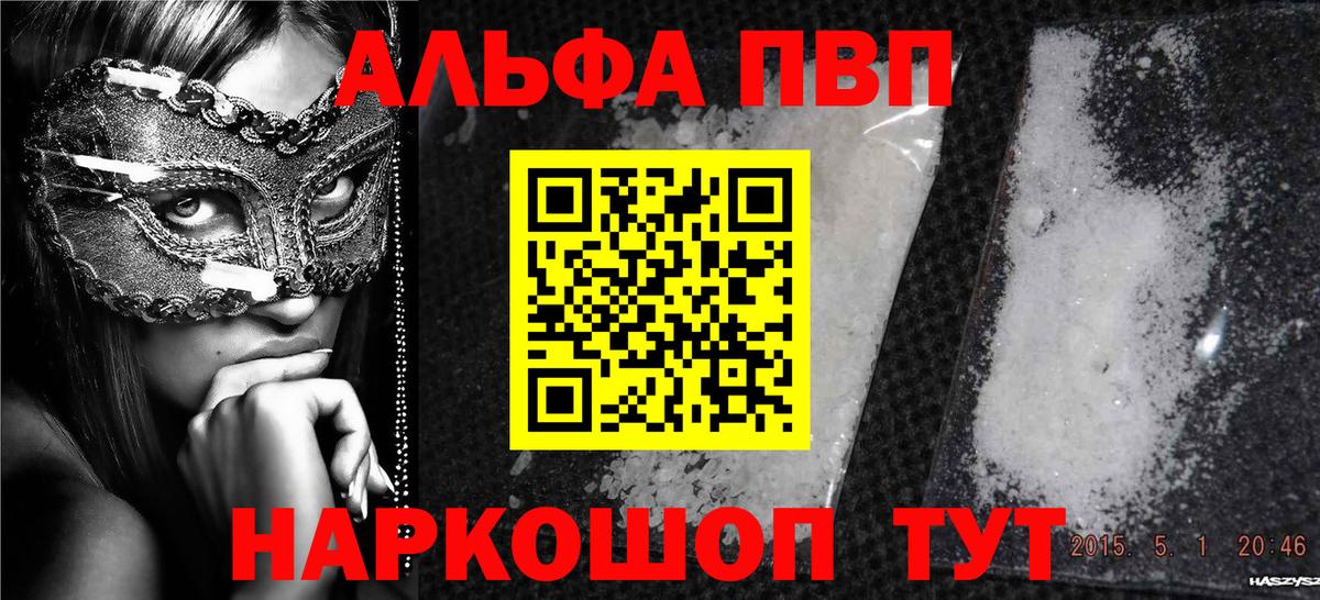 A PVP СК КРИС Артём