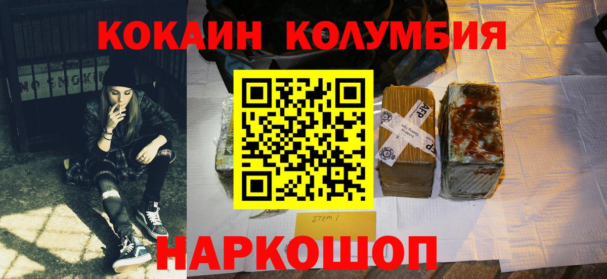 Артём  КОКАИН 98%  Вход с VPN 