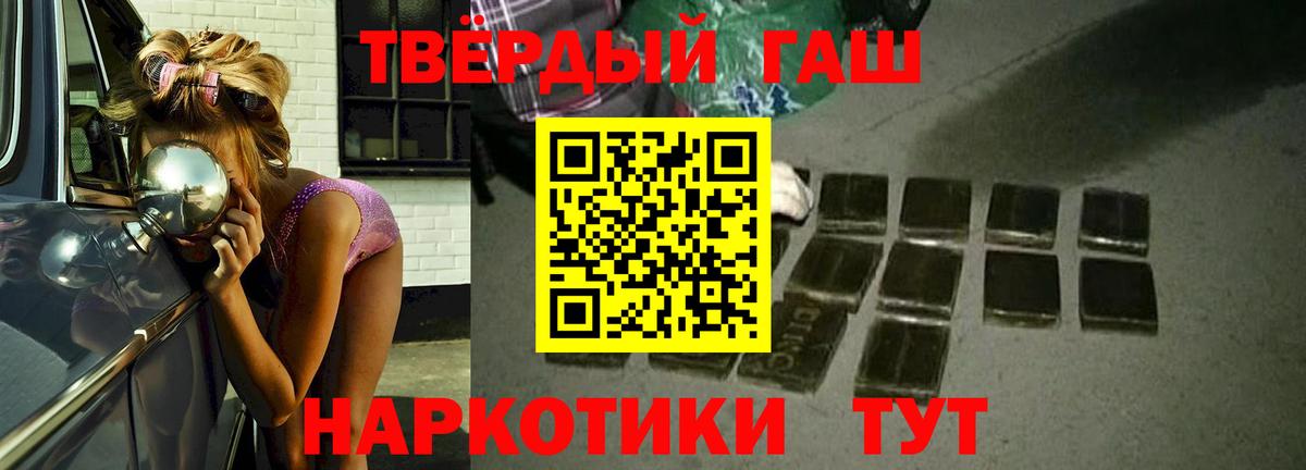 Артём  Гашиш индика сатива  купить  цена  ГАШ  Вход с VPN  Гашиш hashish 