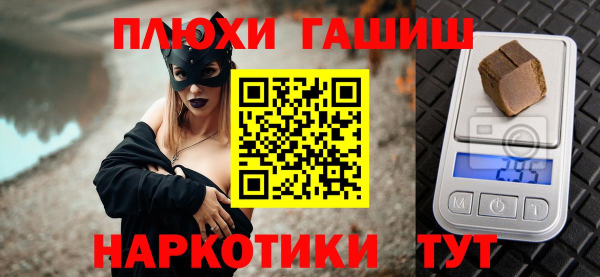 ГАШ VHQ Артём