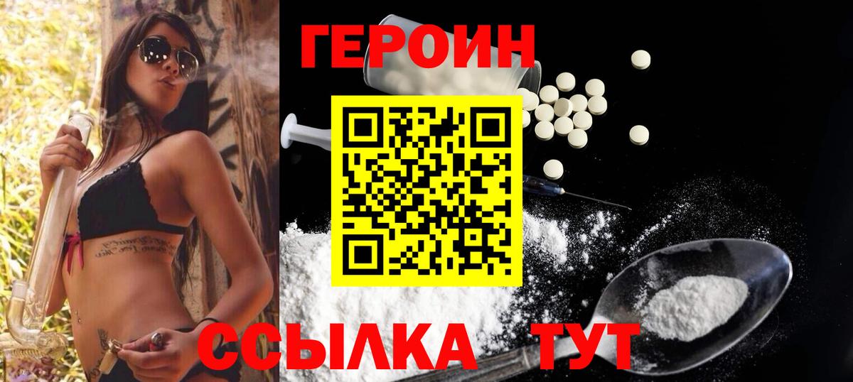 Артём  Героин гречка  Вход с VPN 