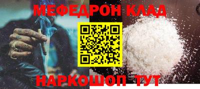 spice Новоалександровск