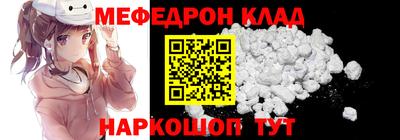 spice Новоалександровск