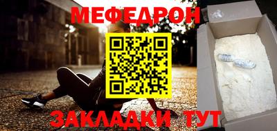 мяу мяу мука Нижний Тагил