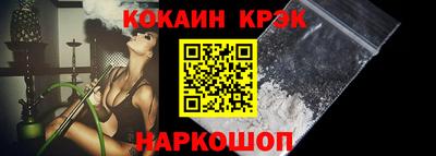 прущие крисы Новоалтайск