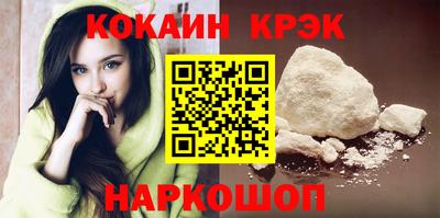 spice Новоалександровск