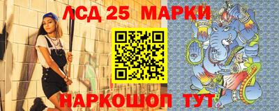 прущие крисы Новоалтайск