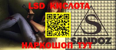 прущие крисы Новоалтайск