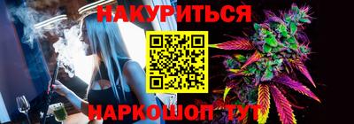 spice Новоалександровск