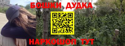прущие крисы Новоалтайск