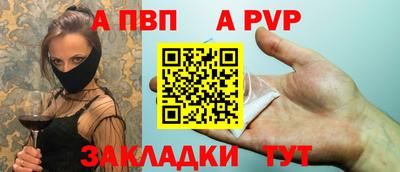 spice Новоалександровск