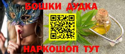 прущие крисы Новоалтайск