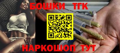 spice Новоалександровск