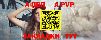 spice Новоалександровск