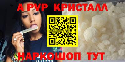 прущие крисы Новоалтайск