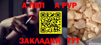 мяу мяу мука Нижний Тагил