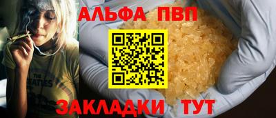 прущие крисы Новоалтайск