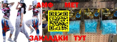 spice Новоалександровск