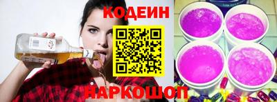 spice Новоалександровск