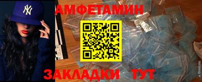 spice Новоалександровск