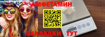 прущие крисы Новоалтайск