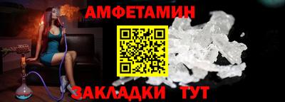 spice Новоалександровск