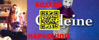 spice Новоалександровск