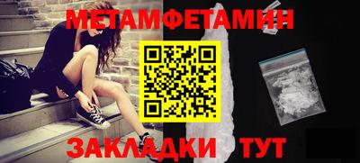 прущие крисы Новоалтайск