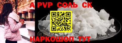 прущие крисы Новоалтайск