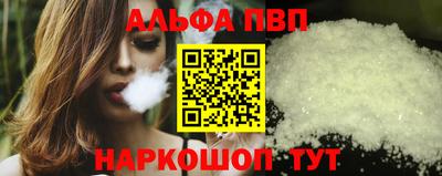 spice Новоалександровск