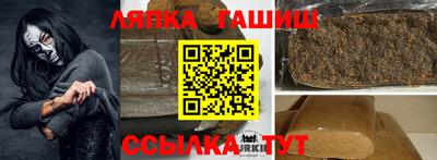 spice Новоалександровск
