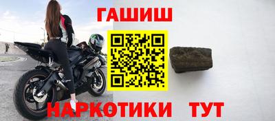 spice Новоалександровск