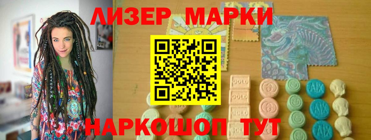 LSD-25 экстази кислота  Лсд 25 экстази кислота  Вход с VPN  Артём 