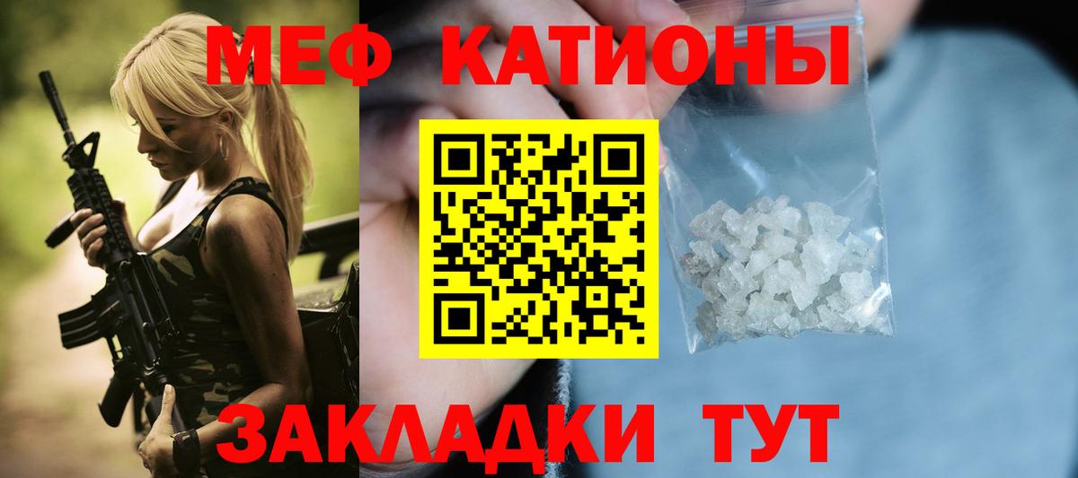 Меф  Артём