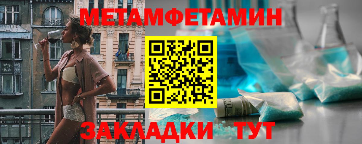 Метамфетамин Methamphetamine Артём