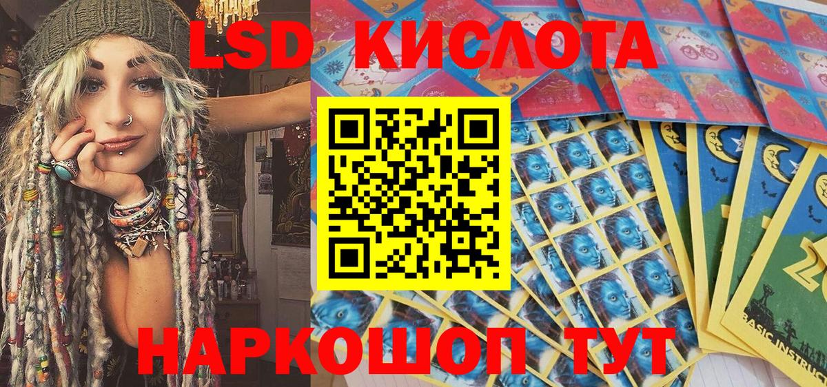 Наркотические марки 1,8мг  Марки NBOMe  хочу   Артём  Наркотические марки 1,8мг  Вход с VPN 