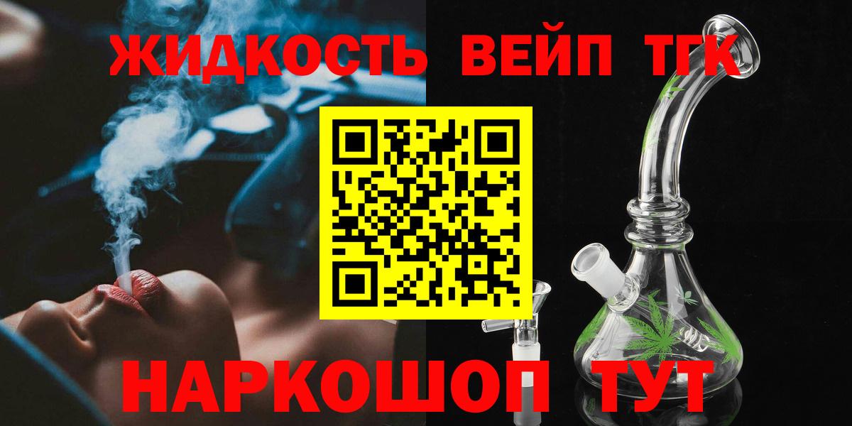 Дистиллят ТГК Wax  Вход с VPN  Артём 