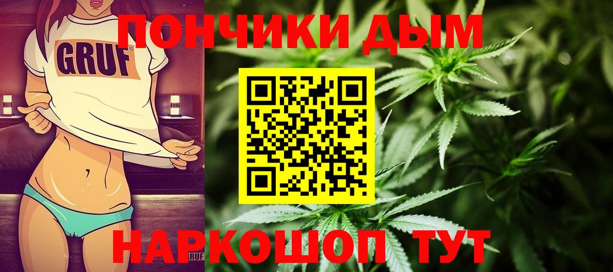 Канабис гибрид  Вход с VPN  Конопля LSD WEED  Артём  Канабис THC 21% 